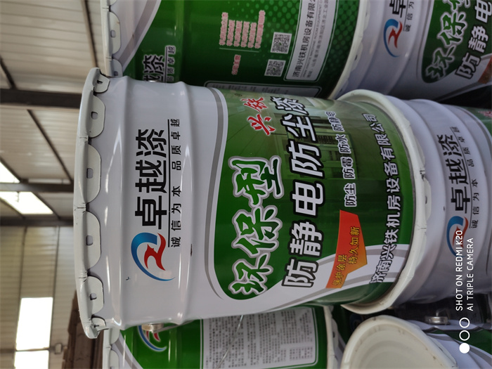 机房防尘漆品牌