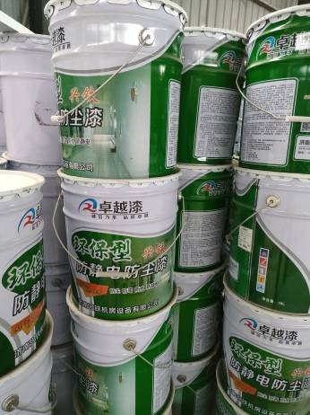 机房专用防尘漆